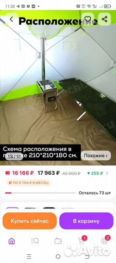 Печка буржуйка, из нержавейки