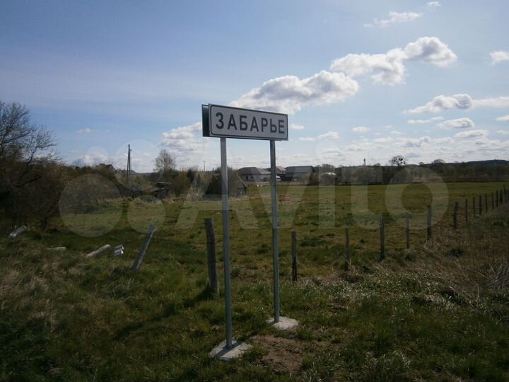 Участок 98 сот. (ИЖС)