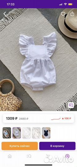 Боди для девочки 80-86