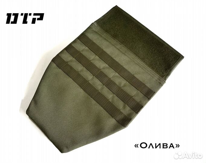 Напашник (чехол) доставка из Новосибирска