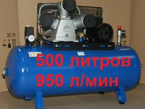 Компрессор воздушный 500 литров