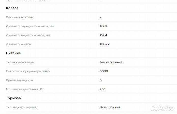 Электросамокат KugooKirin A1 (новый)