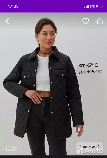 Куртка демисезонная женская 50 52 размер. Новая