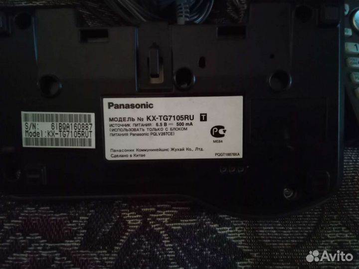 Радио телефон panasonic