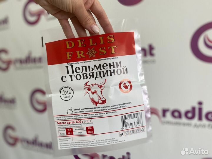 Пакет, упаковка