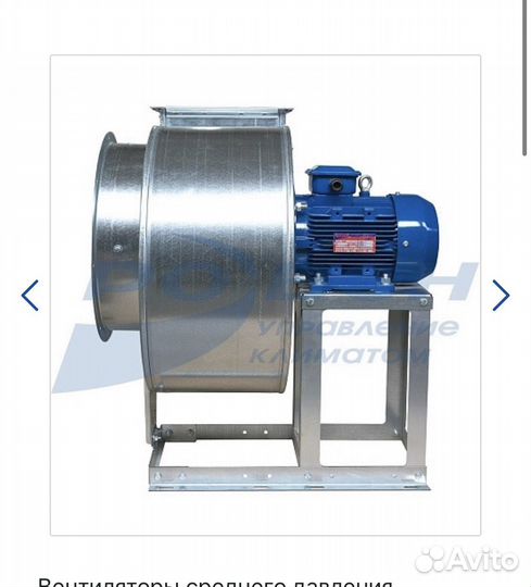 Вентилятор вытяжной