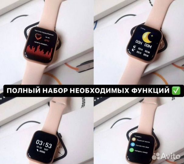 Apple watch 8