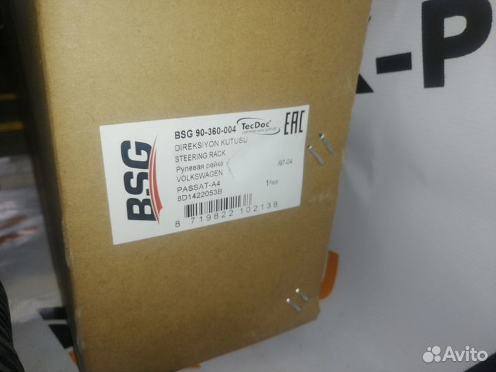 Рейка рулевая гидравлическая vw passat b5 96-05