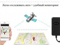 GPS трекеры на любые авто
