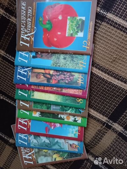 Журналы Приусадебное хозяйство