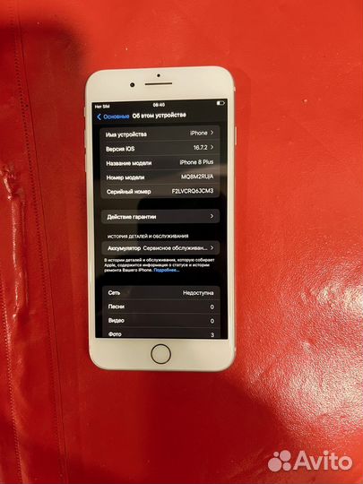 iPhone 8 Plus, 64 ГБ