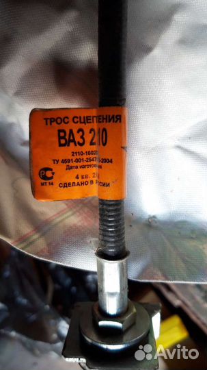 Трос сцепления ваз 2110