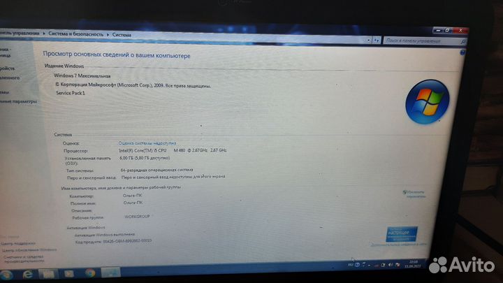 Ноутбук hp intel core i5