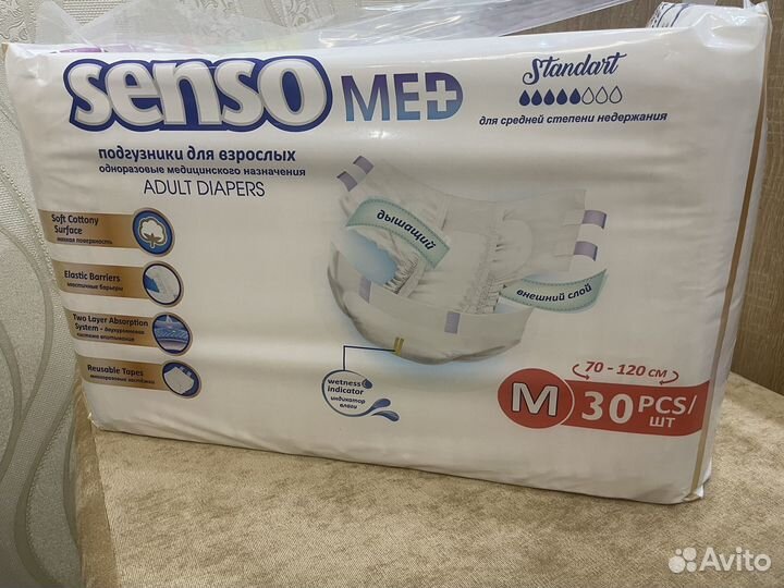 Памперсы для взрослых м