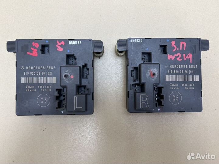 Блок комфорта двери Mercedes W219