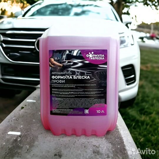 Бытовая химия оптом от производителя