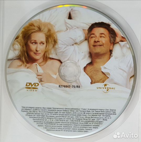 Простые сложности / Мэрил Стрип и Алек Болдуин