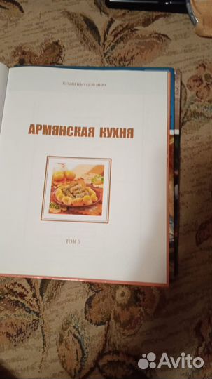 Комплект книг: кухни народов мира