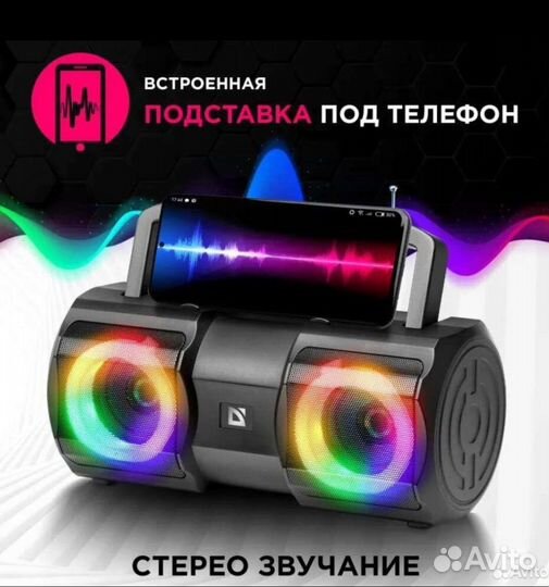Беспроводная колонка Defender Beatbox 20
