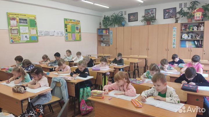 Репетитор начальных классов подготовка к школе
