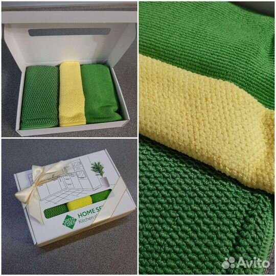 Наборы Green Fiber