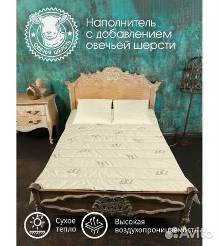 Одеяло oltex Miotex Овечья шерсть легкое