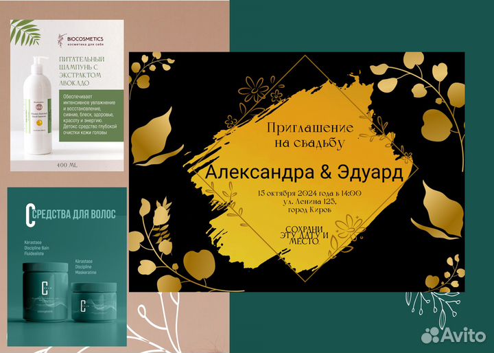 Работа с фотошопом. Введение групп. Оформление