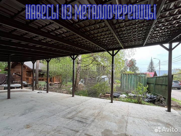 Навес металлический