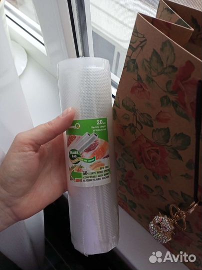 Пакеты для вакуумного упаковщика