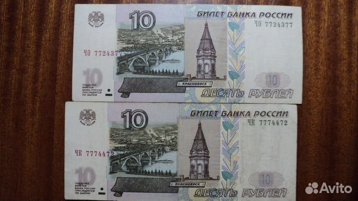 Красивый номер