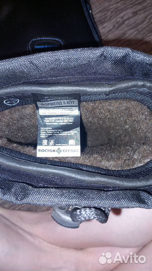 Сапоги зимние, рабочие,монтажные