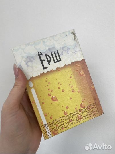 Игра настольная «Ерш»