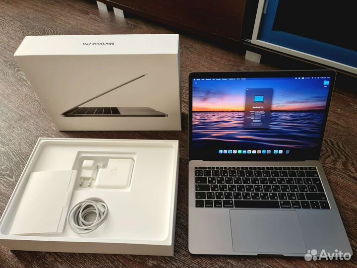 Apple MacBook Pro 13 2017