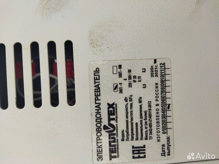 Электроводонагреватель теплотех