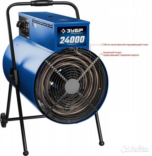 Электро пушка Зубр зтп-24