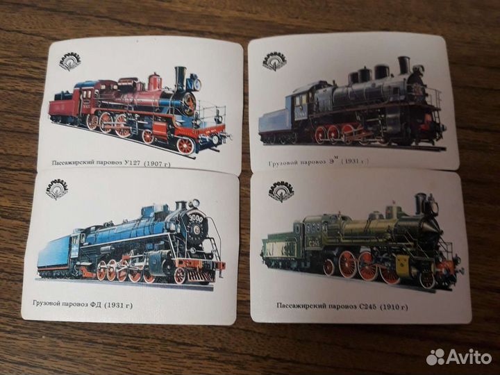 Календари паровозы набор