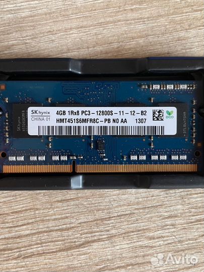 Оперативная память ddr3 4 gb sodimm