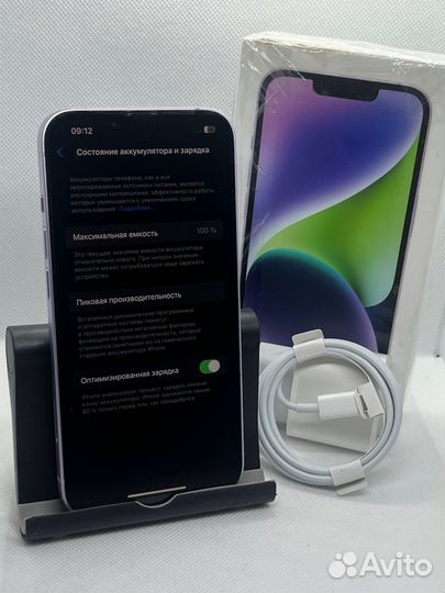 iPhone 14, 128 ГБ