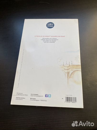 Папка евро монеты времена года европа