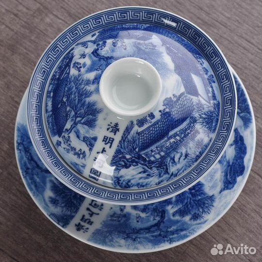 Гайвань 210мл 