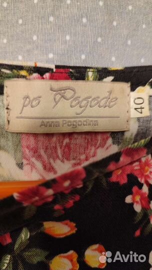 Платье эксклюзив