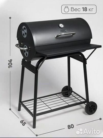 Гриль угольный