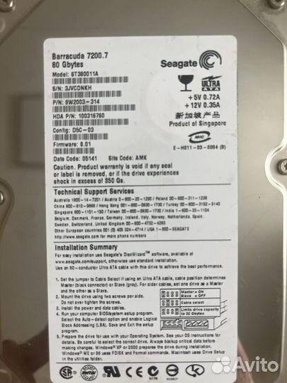 Жесткие диски HDD (5 штук) разного об'ема