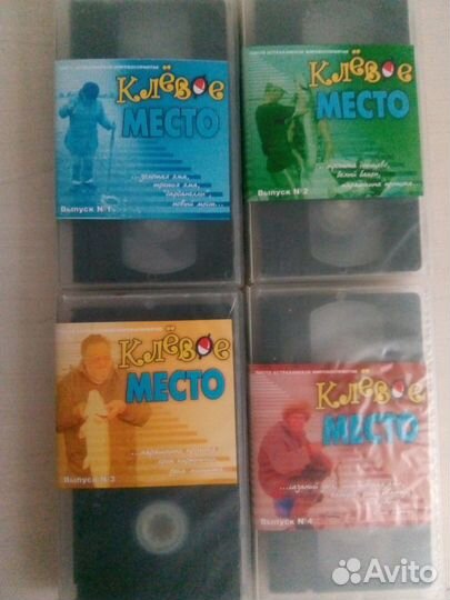 Видео кассеты формат VHS Рыбалка