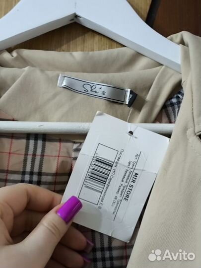 Тренч женский 48