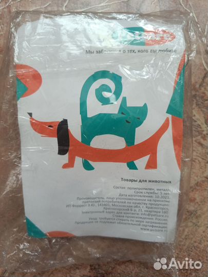 Поводок для собак