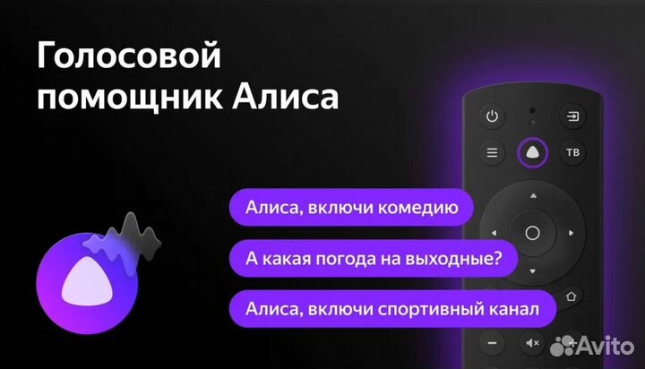 Новый SMART TV 40 BBK (102 cм) Yandex TV