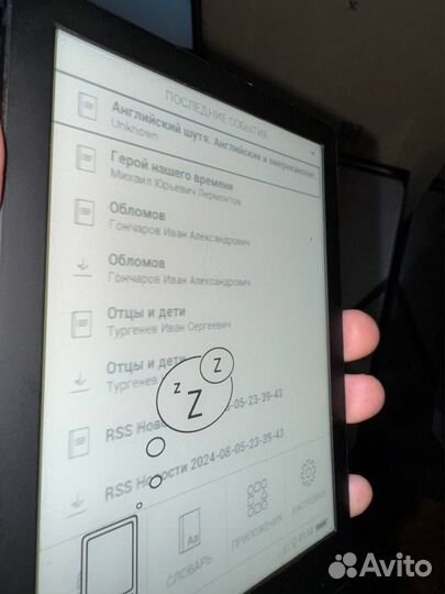 Электронная книга Pocketbook 616W, 6 гб памяти