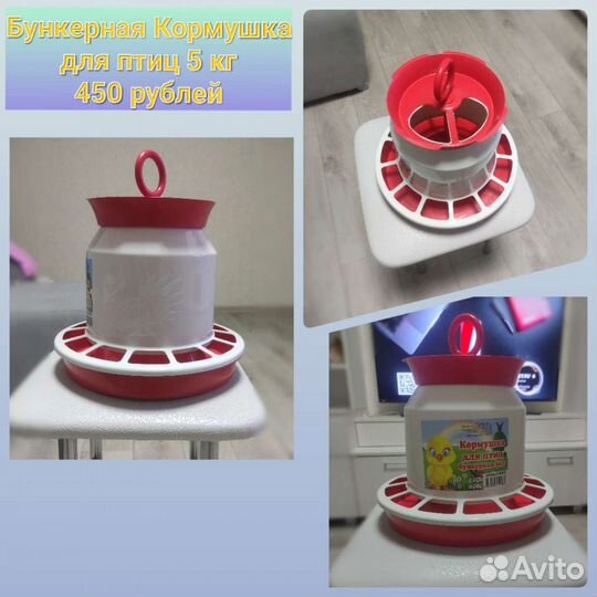 Кормушки и Поилки для домашней птицы