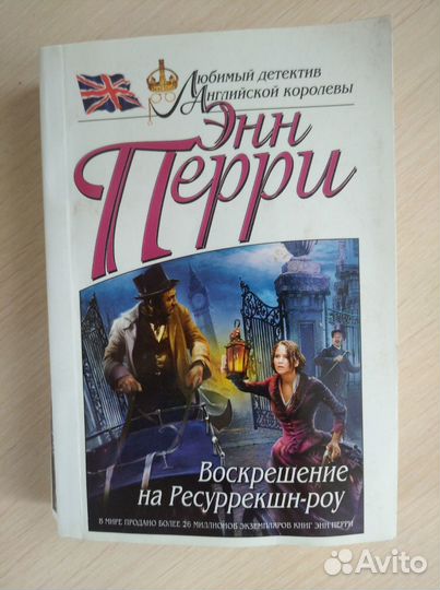 Детективы Агаты Кристи